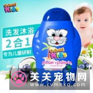 市场常见的四种猫猫洗发液