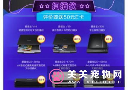 今年618这些宠物商家都用了哪些剁手秘籍？