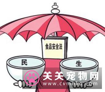 南和县公告：将开展打击无证生产加工宠物食品的行为