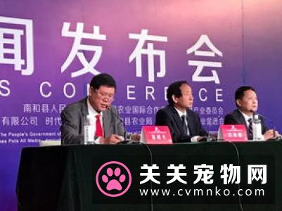 南和县将打造“中国宠物产业之都”