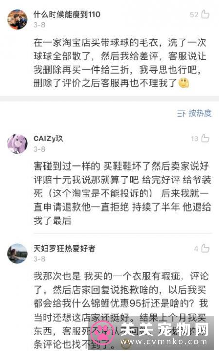 49年人生记录：穷的一直吃土？富的照享荣华？