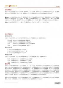宠物经济的崛起，证明宠物产业将是未来一个欣欣向荣的风口