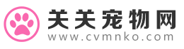 关关宠物网